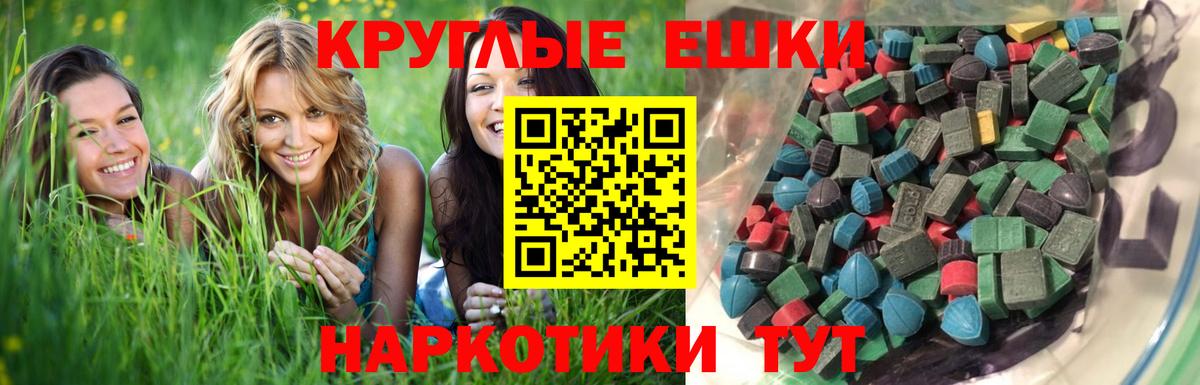 Троицк  ЭКСТАЗИ Дубай  Экстази  Вход с VPN  ЭКСТАЗИ 99% 