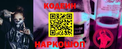 гидра Малоярославец