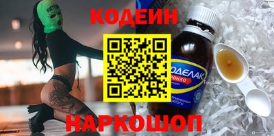 гидра Малоярославец