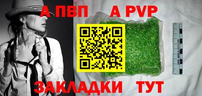мескалин Малгобек