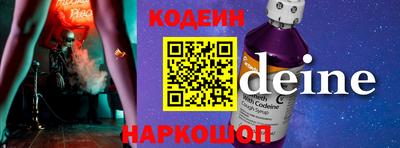 мяу мяу кристалл Мариинск