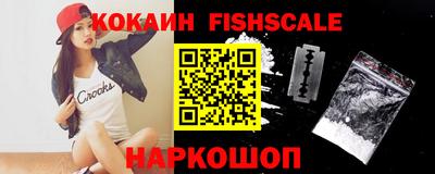 мяу мяу кристалл Мариинск