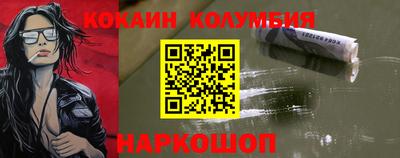 гидра Малоярославец