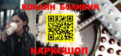 гидра Малоярославец