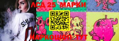 мяу мяу кристалл Мариинск