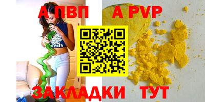 мяу мяу кристалл Мариинск