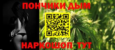 гидра Малоярославец