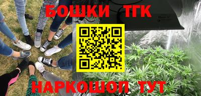 мяу мяу кристалл Мариинск