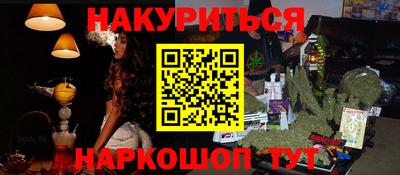 мескалин Малгобек