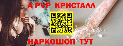 гидра Малоярославец