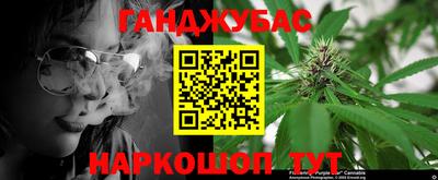 мяу мяу кристалл Мариинск