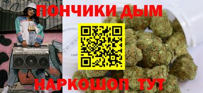 гидра Малоярославец