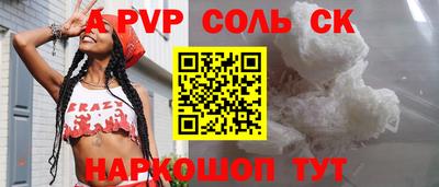 мескалин Малгобек