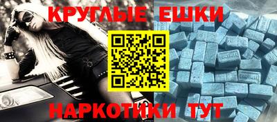 гидра Малоярославец