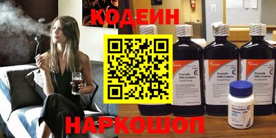 мескалин Малгобек