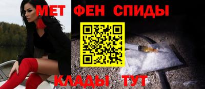 мяу мяу кристалл Мариинск