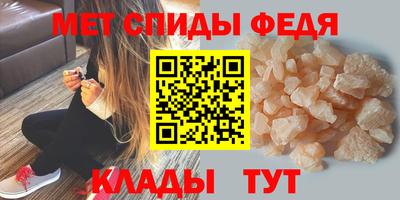 гидра Малоярославец