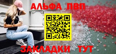 гидра Малоярославец