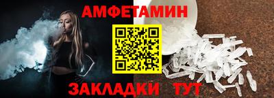 гидра Малоярославец