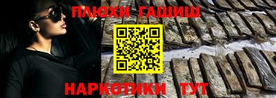 мескалин Малгобек
