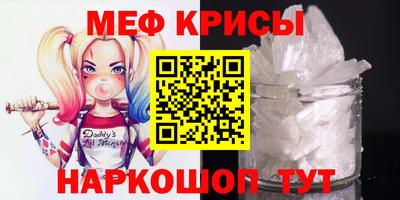мескалин Малгобек