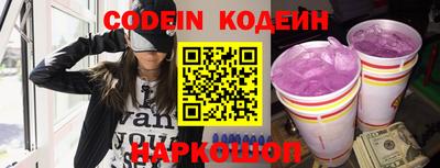 мяу мяу кристалл Мариинск