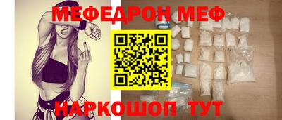мескалин Малгобек