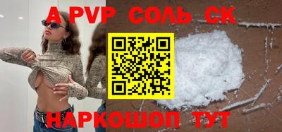 мескалин Малгобек