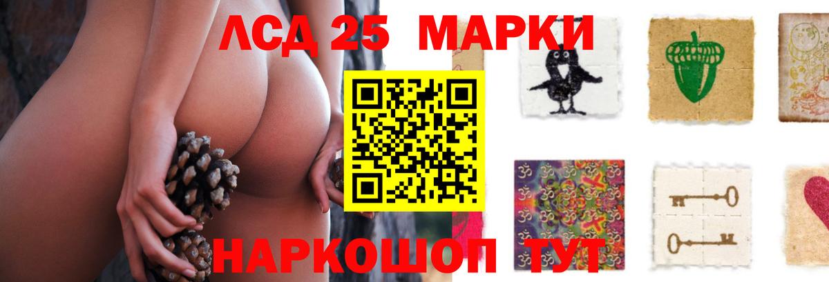 Троицк  LSD-25 экстази ecstasy  Вход с VPN  ЛСД экстази ecstasy 