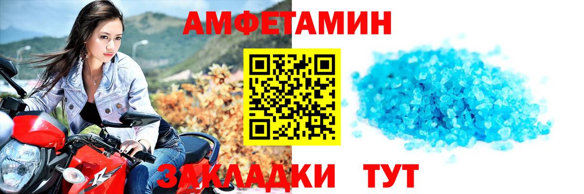 Троицк  Метамфетамин винт  Вход с VPN 