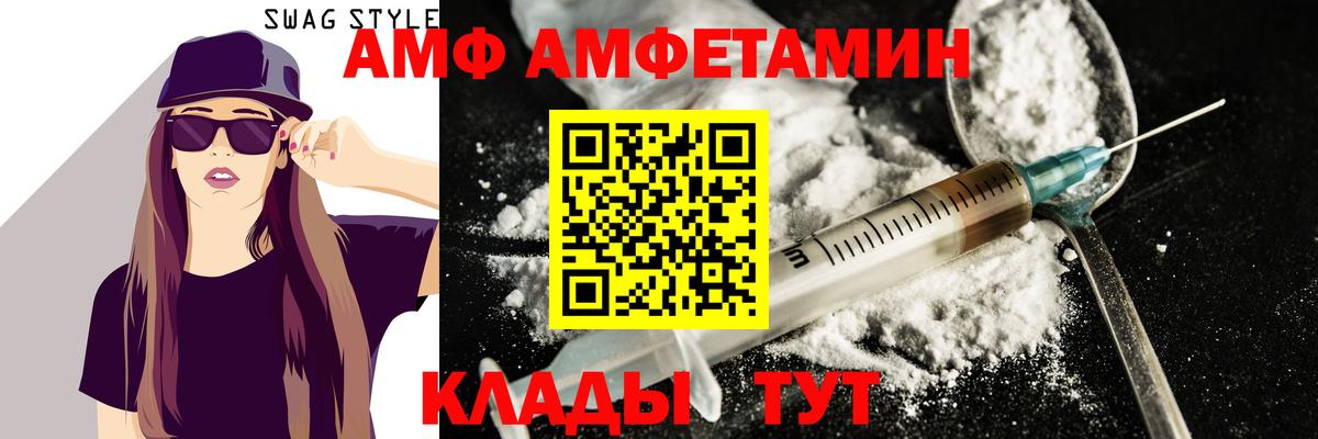 Первитин кристалл Троицк