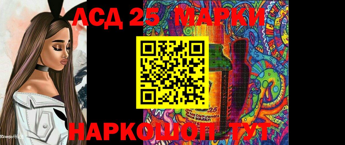 Марки NBOMe  Наркотические марки 1500мкг  Вход с VPN  хочу наркоту  Наркотические марки 1500мкг  Троицк 