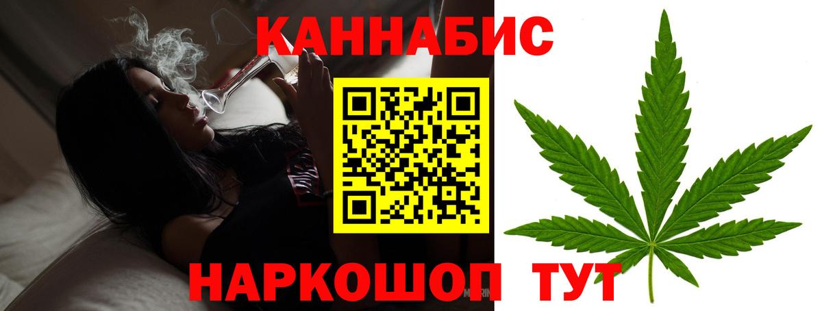 Бошки марихуана сатива Троицк